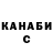 Кетамин VHQ Dmitry Prilepo