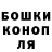 Alpha PVP крисы CK Elizaveta Busareva