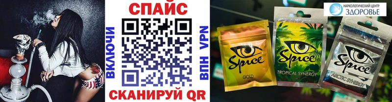 БУТИРАТ буратино Балашиха