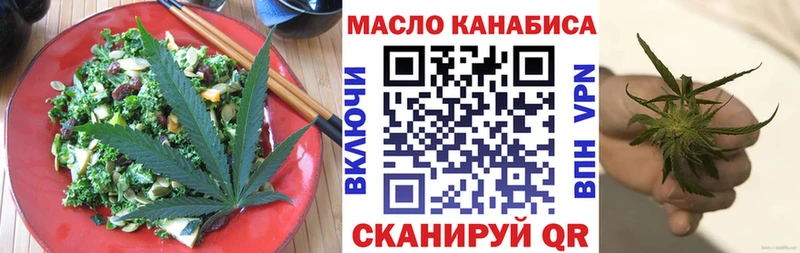 Еда ТГК конопля  купить наркотики сайты  Балашиха 