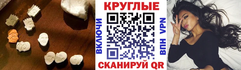 сколько стоит  Балашиха  ЭКСТАЗИ Philipp Plein 