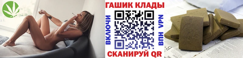 Гашиш Ice-O-Lator Балашиха