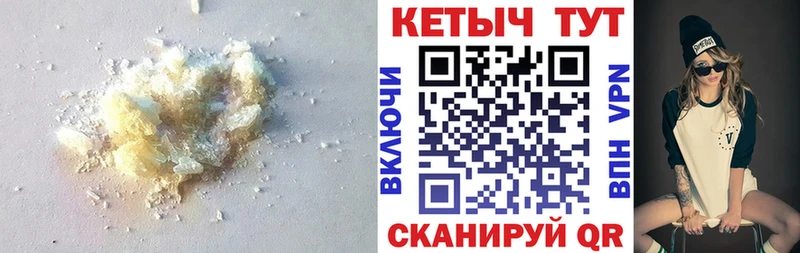 Кетамин ketamine  Балашиха 