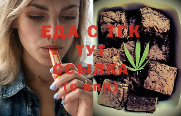 меф VHQ Алзамай