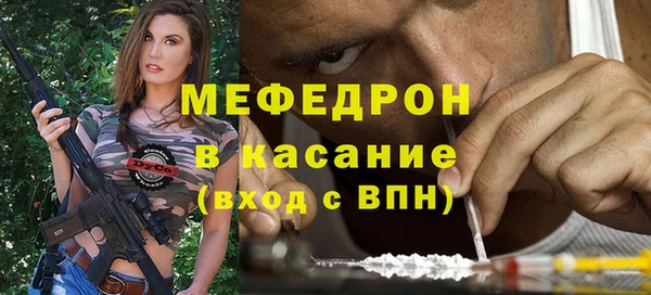 меф VHQ Алзамай