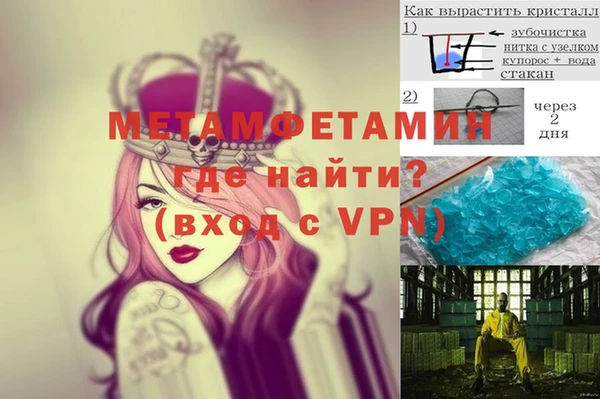гашик Абинск