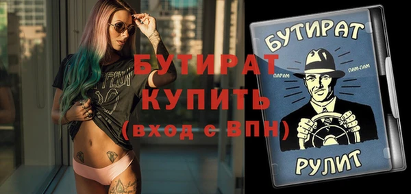 бошки Алексин