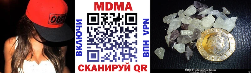 МДМА VHQ Балашиха