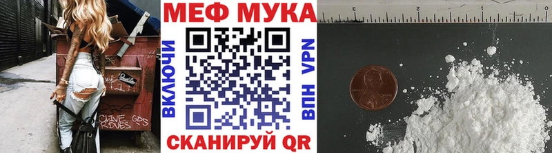 МЕГА как зайти  Балашиха  МЯУ-МЯУ mephedrone  продажа наркотиков 