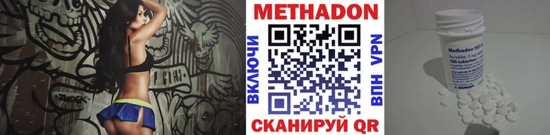 мега ТОР хочу наркоту Балашиха Метадон белоснежный