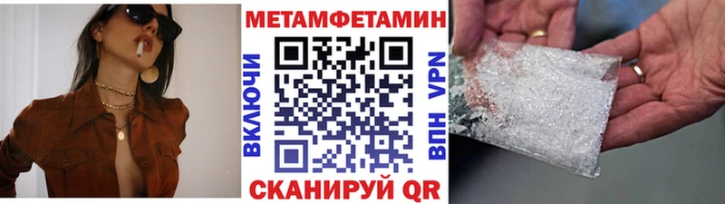Метамфетамин Декстрометамфетамин 99.9%  Балашиха 