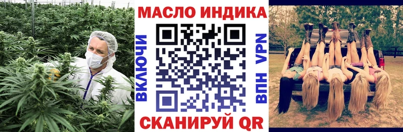Дистиллят ТГК жижа  купить наркоту  Балашиха 